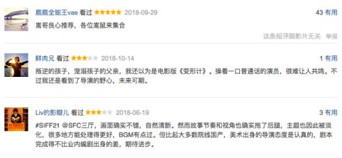 比大姨妈来得还要准时,比大姨妈还要准时的还有什么