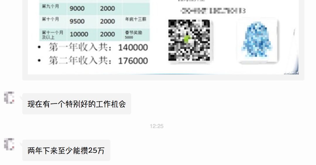 中国赌王在菲律宾致富：哄骗中国壮丁，*诱色**中国男人