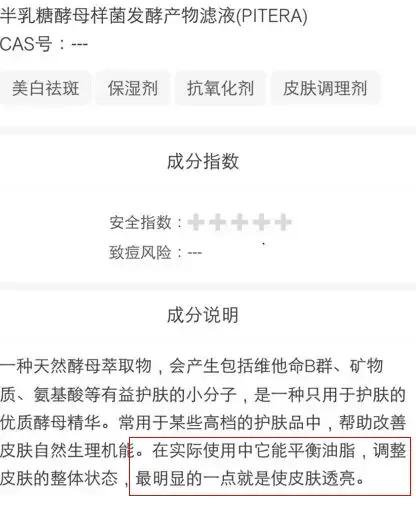 一盒二合一面膜,深度嫩肤面膜