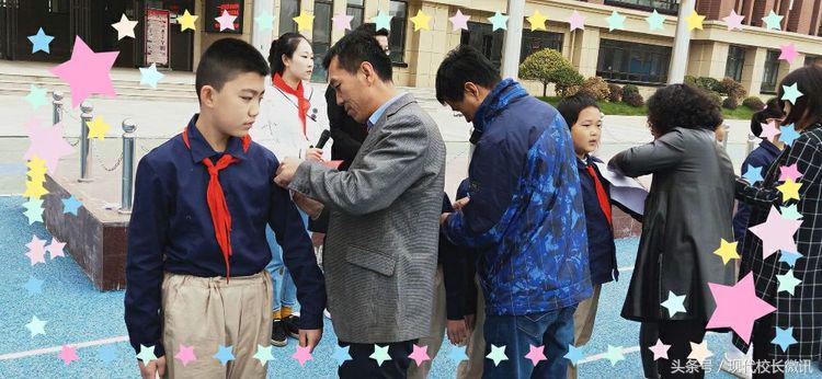 红色传递光荣委托——万柏林区第三实验小学建队日系列活动
