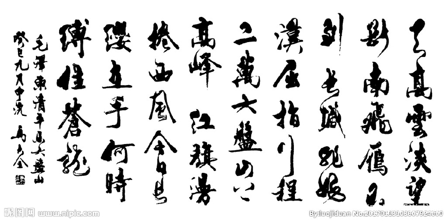 十大最受欢迎书法品牌加盟,知名书法品牌加盟