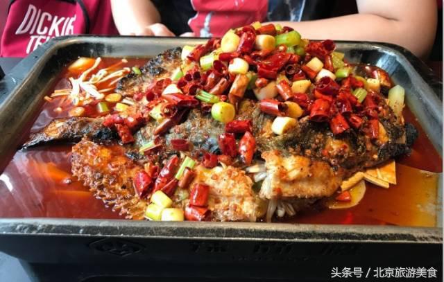 北京最好吃的鱼排行榜,在北京吃正宗的烤鱼