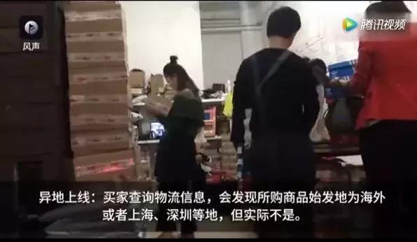 海外奶粉直播代购可信吗,香港海外奶粉代购内幕套路