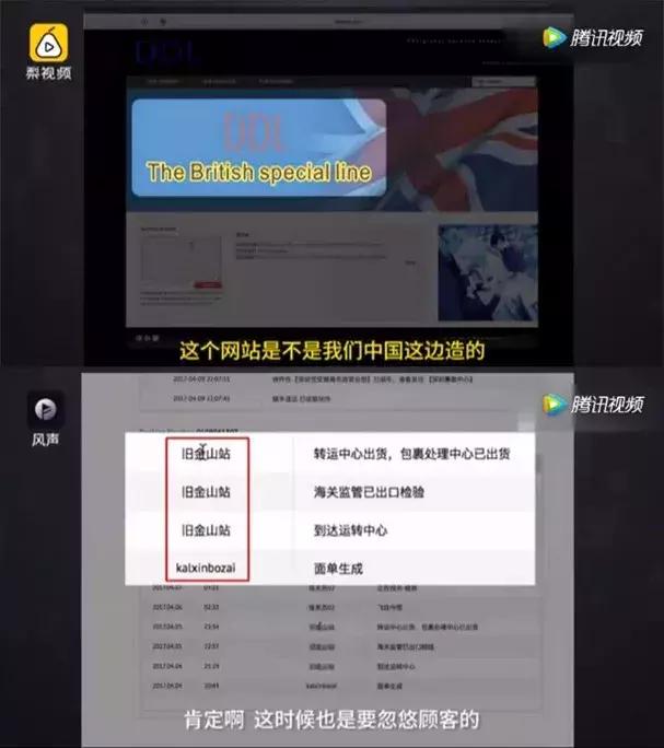 海外奶粉直播代购可信吗,香港海外奶粉代购内幕套路