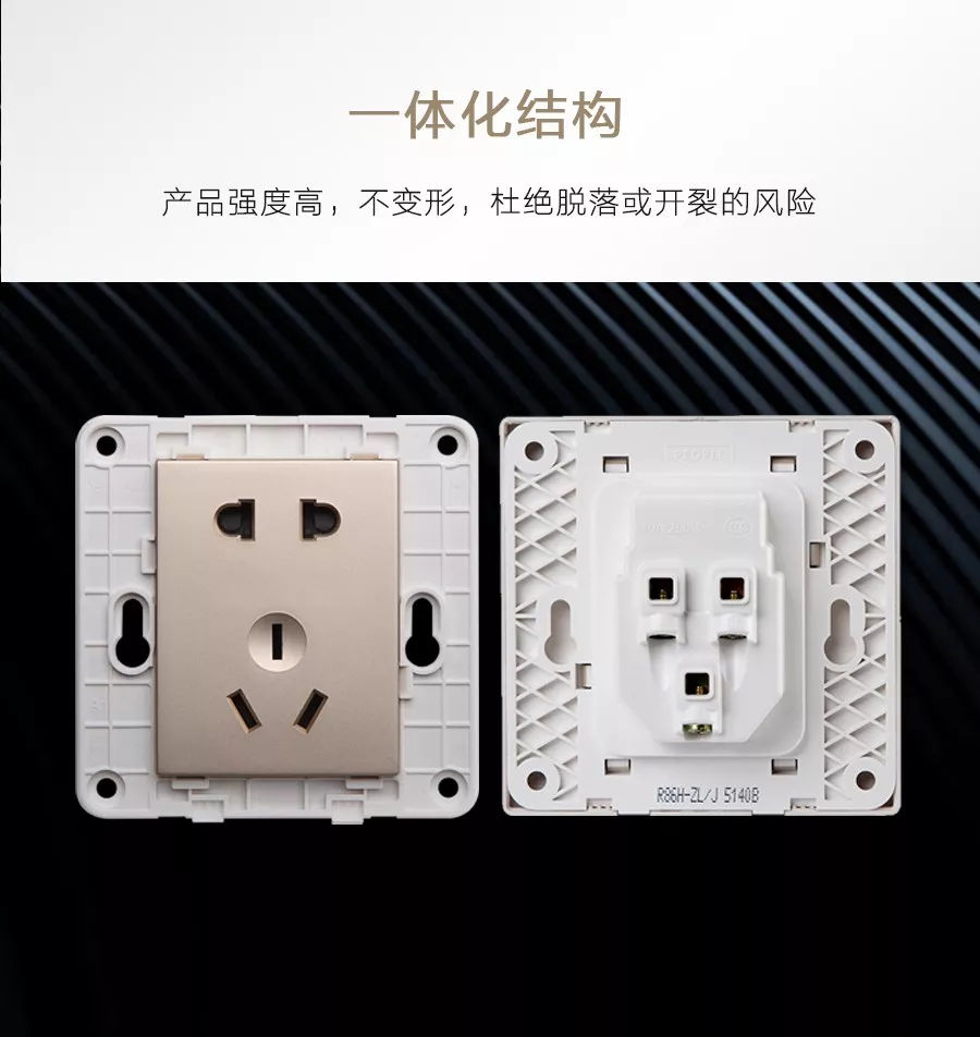 无声的陪伴，长久的幸福丨人民电器R86H系列墙壁开关