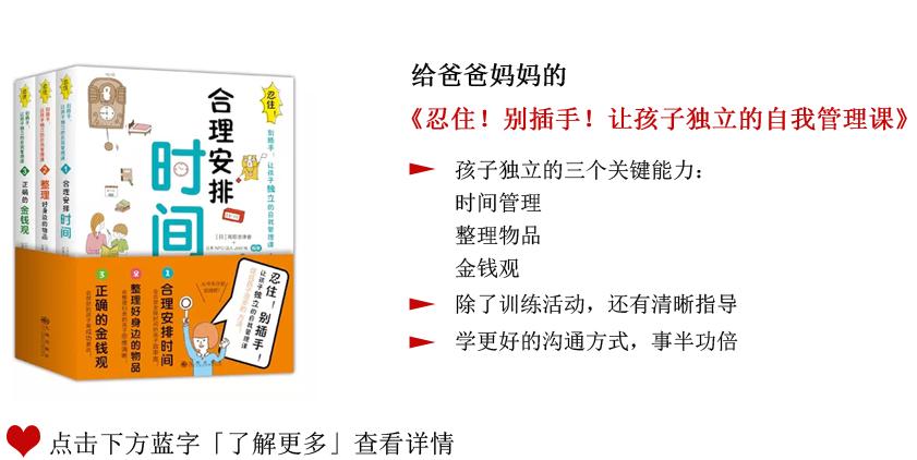 有什么适合小学生的免费识字app,适合3-8岁孩子的识字启蒙app