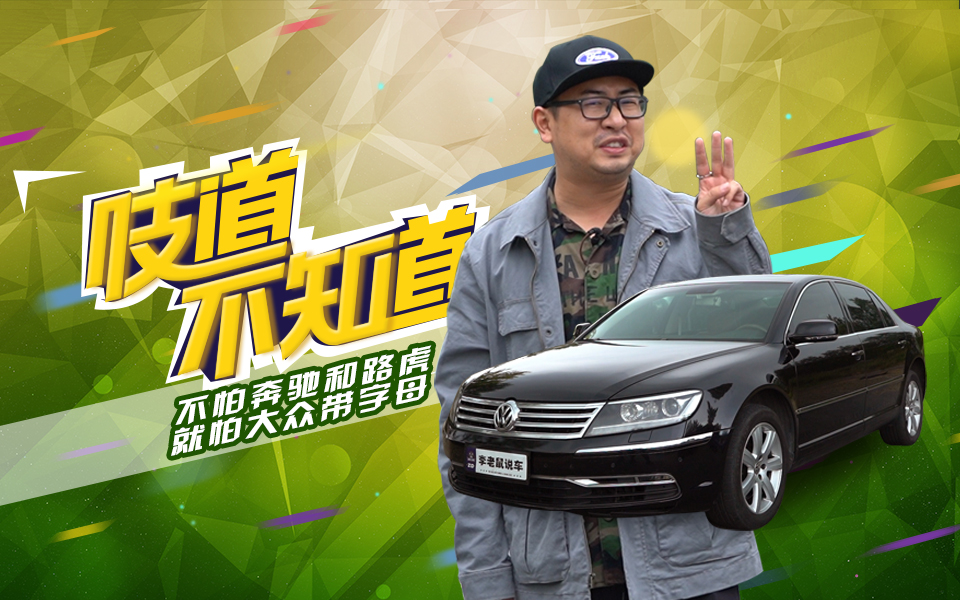 隐形富豪商务车,隐形富豪喜欢开的车