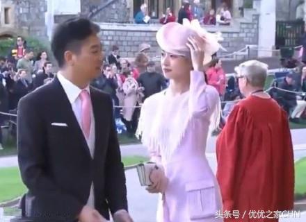 刘强东皇室婚礼,刘强东夫妇出席英国