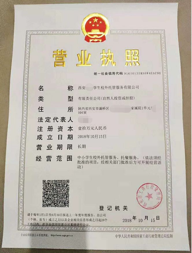 托管行业大事件,托管事件曝光