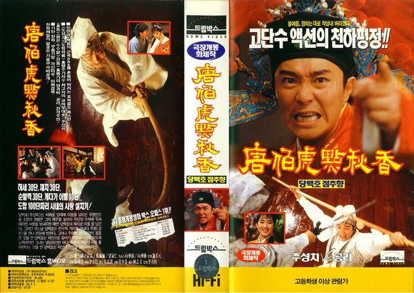 周星驰经典的老电影,周星驰星爷经典电影