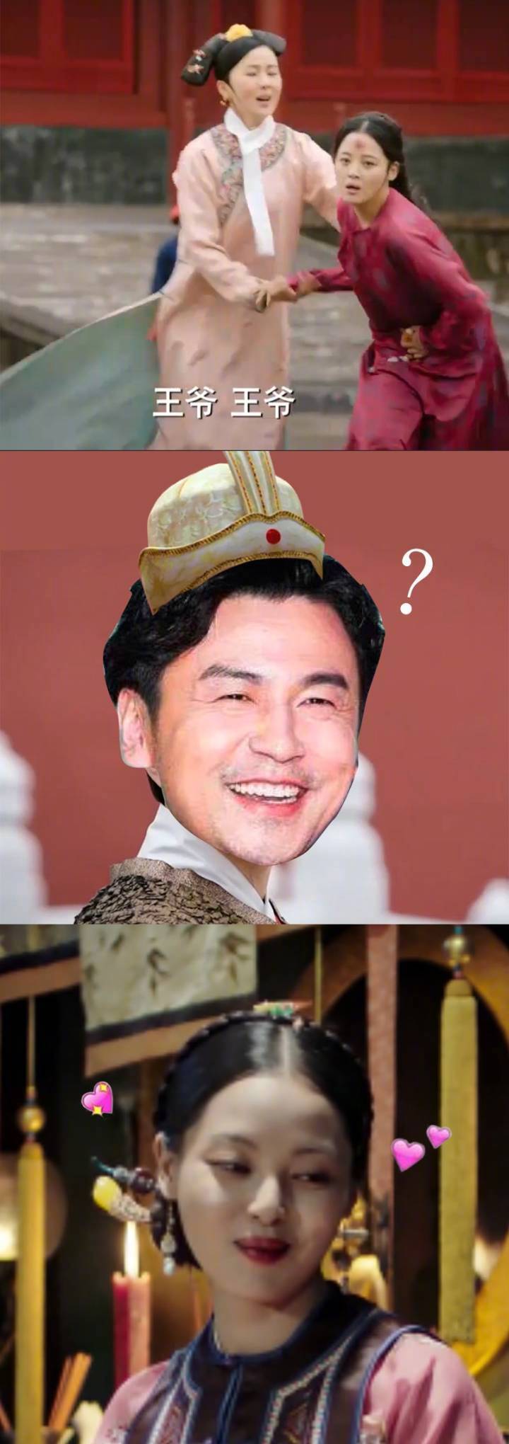 如懿传中的最美妃子是谁,如懿传的如懿人物原型