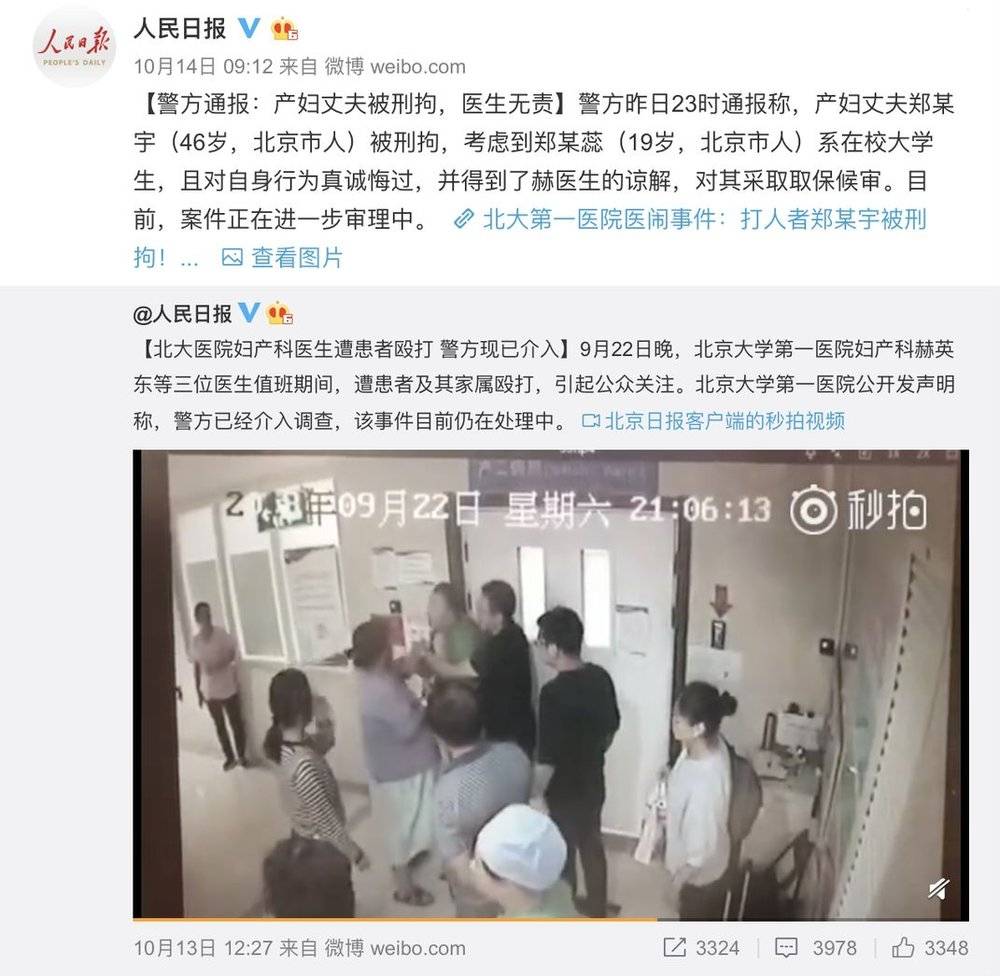 剖宫产和顺产选择,剖宫产好还是自愿生产好