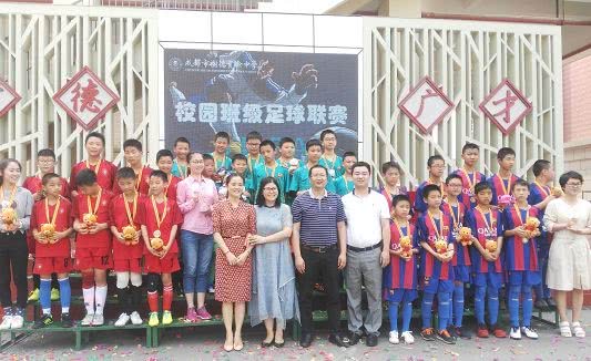 成都梦之队小学免费课程,小学足球梦之队
