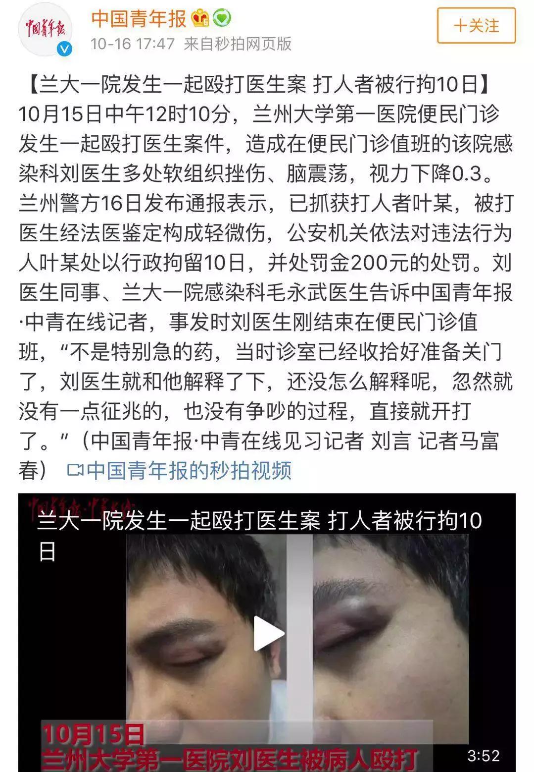 刚刚，我收到一张分娩计划书……