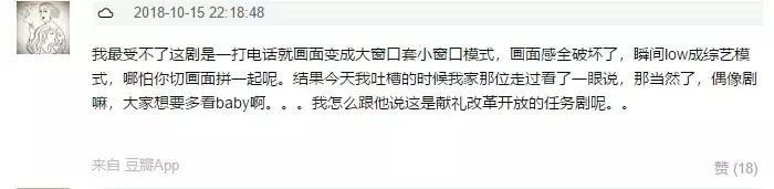 创业时代是烂剧吗,创业时代评分怎么看