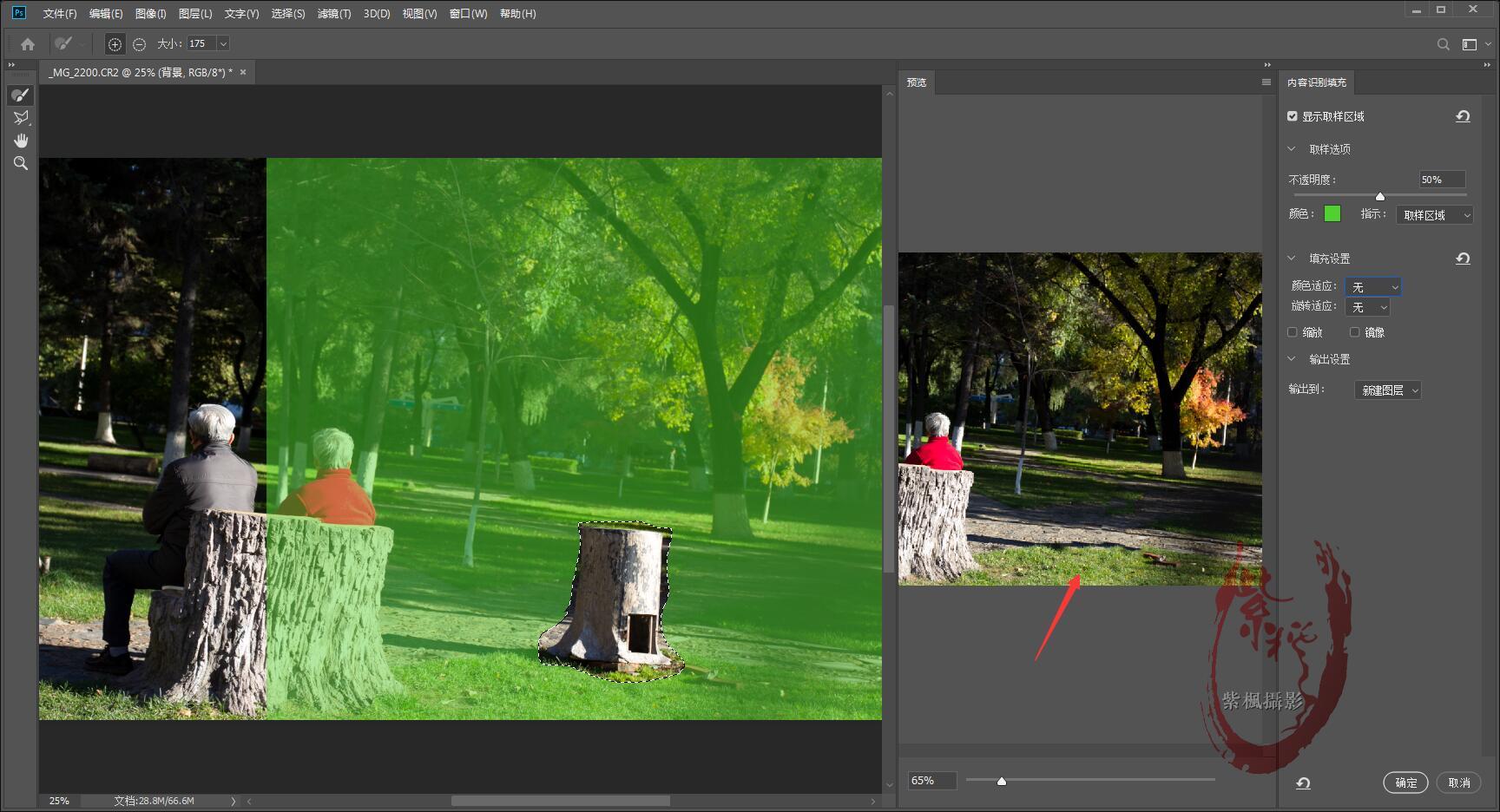 pscc2018内容识别填充在哪,pscc2018内容识别填充预览