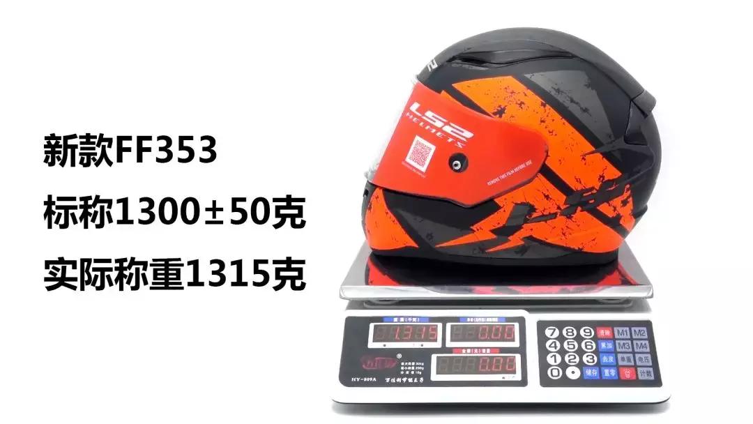 ls2入门级头盔怎么样,ls2ff353和ls2ff358有什么区别