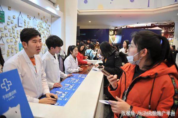 火爆北京上海的知乎不知道诊所来成都啦！1秒治愈不开心