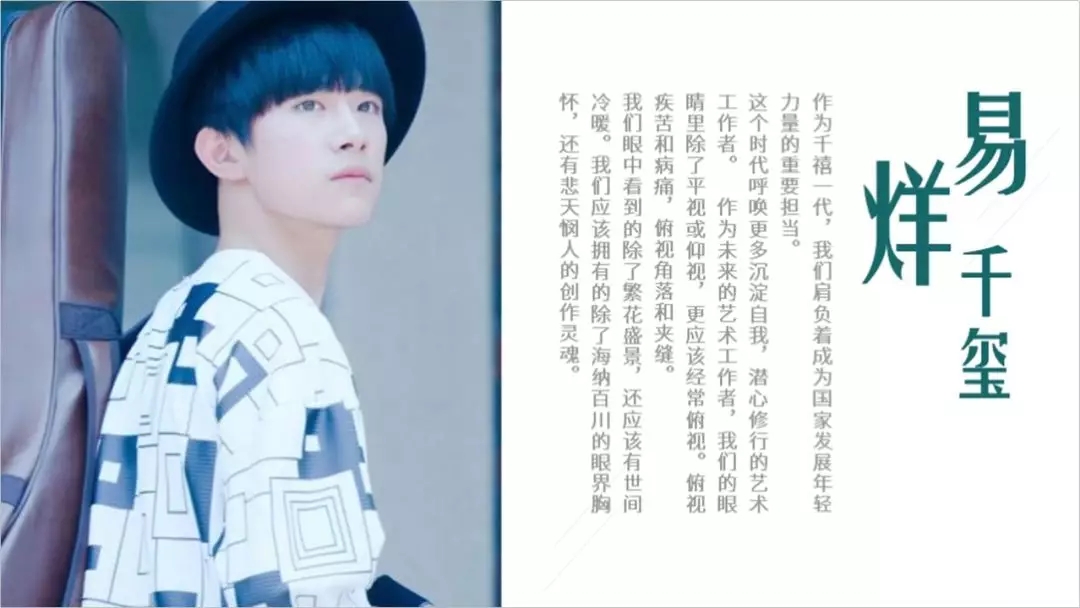 怎样做人物介绍的ppt,如何制作高级人物简介ppt