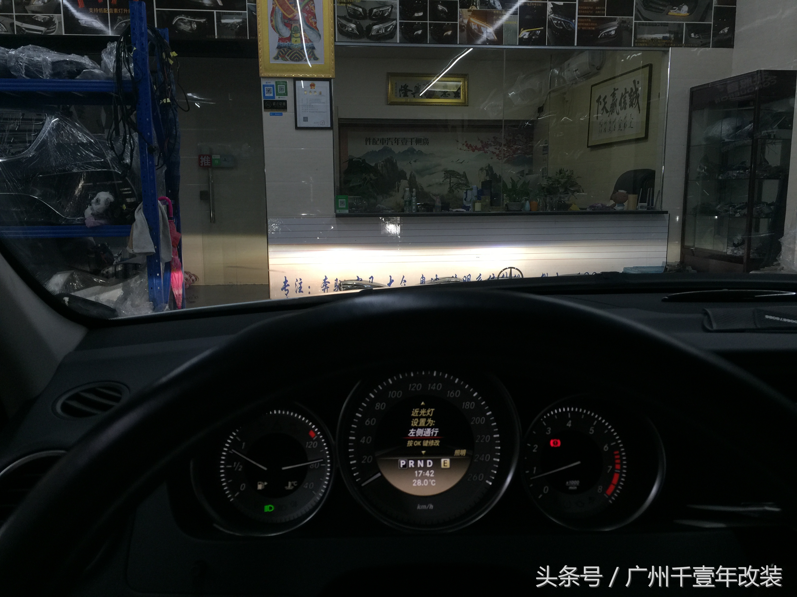 奔驰c级w204尾灯改装,奔驰c级w204右前大灯全部不亮