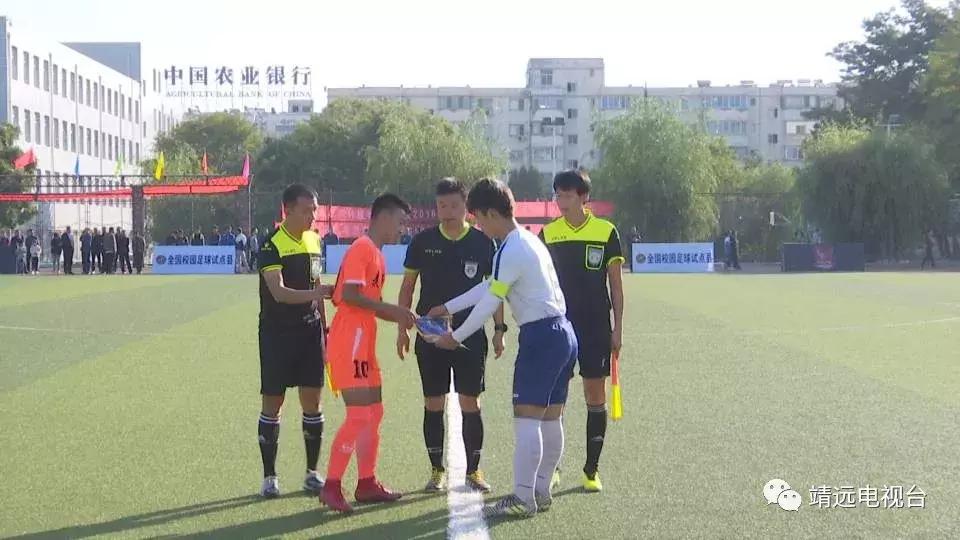 靖远邀请赛,靖远篮球邀请赛