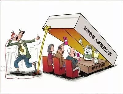 5天花掉8900元，宣称有药物疗效实乃普通食品