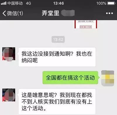 厦门人要小心了！锦鲤*局骗**肆虐，至少50多万人上当！