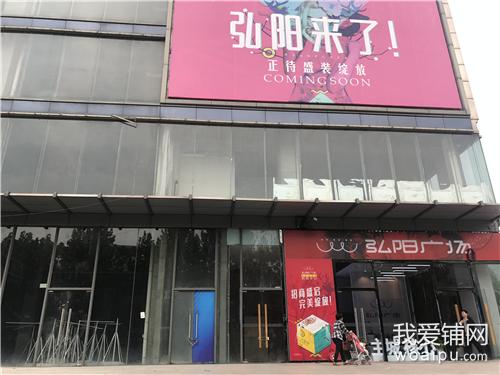 合肥弘阳广场15万方商业来袭明年4月将盛大开业