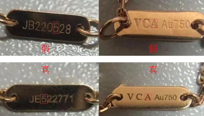 梵克雅宝假货为什么那么多,梵克雅宝真假辨别方法