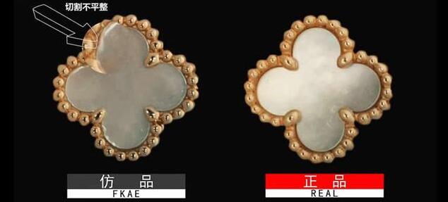 淘宝买到梵克雅宝假货怎么办,梵克雅宝假货去专柜能保养吗