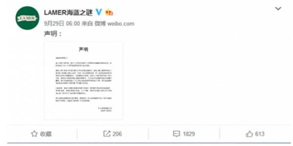 skii和海蓝之谜哪个档次好,skii2和海蓝之谜哪个档次更高