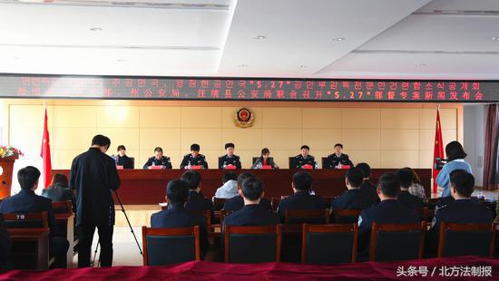 吉林延边枪支案,延边警方破获特大诈骗案