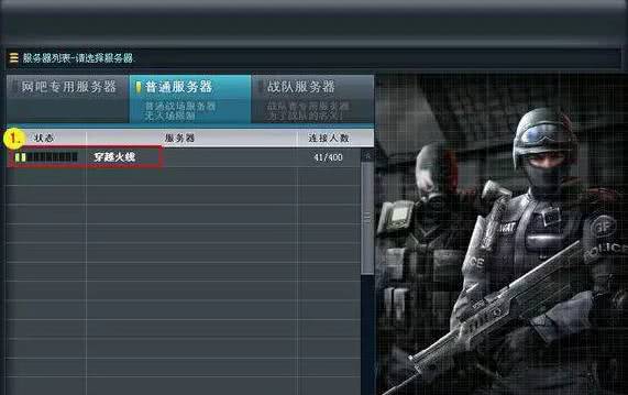 cf只有十年老兵才知道的,cf穿越火线十年前的火线是这样的