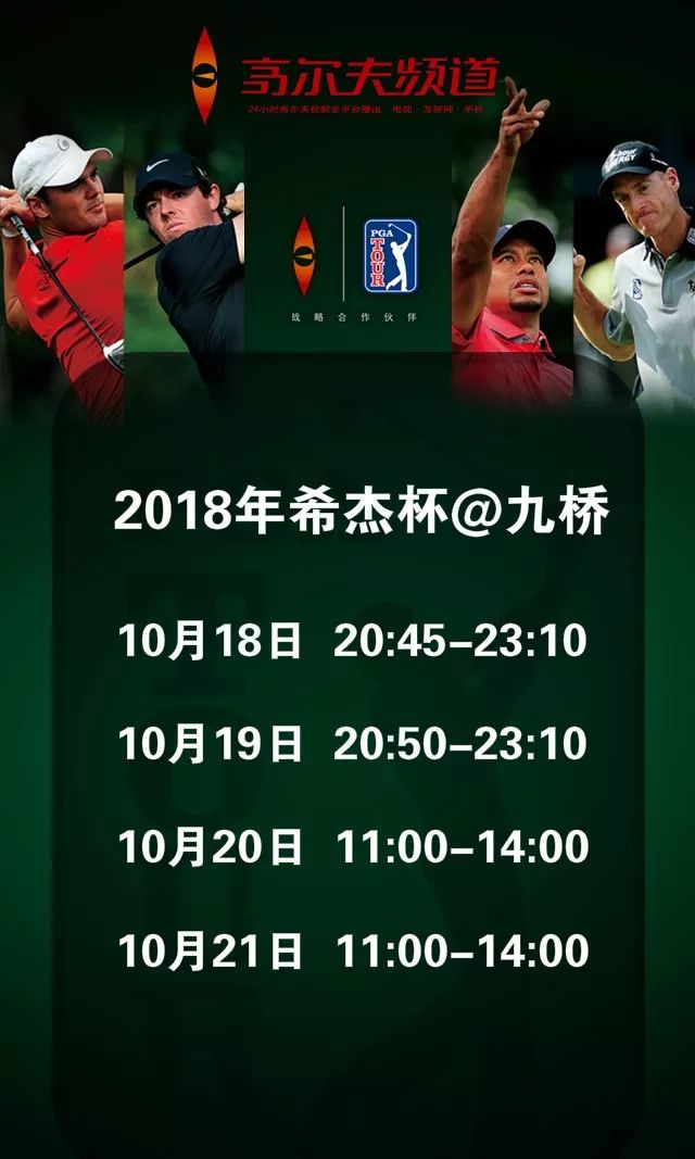 不知道美巡亚洲季的朋友，有多少人认为汉拿山只有烤肉？