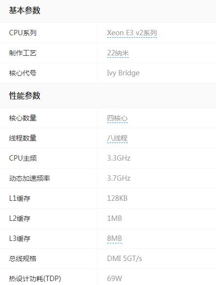 e5和e3哪个值得入手,e3现在还值得购买吗