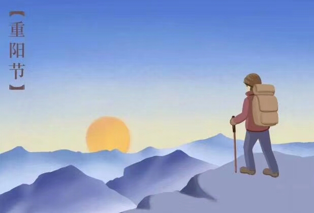 重阳节你养我长大我陪你到老图片,重阳节你养我长大我陪你变老图片