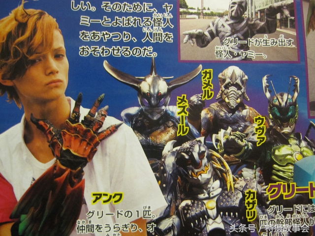 平成骑士反派排名,平成骑士反派