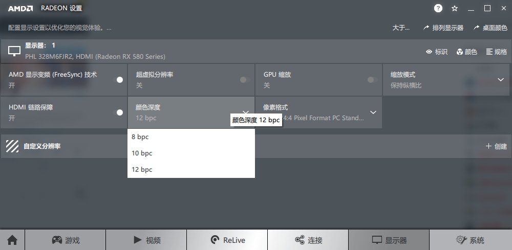 飞利浦328m显示器怎么关,飞利浦显示器245c如何打开