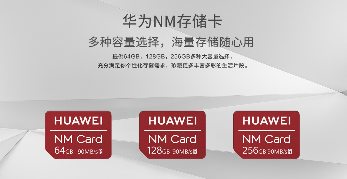 华为mate20系列国行版即将发布,华为mate20国行发布