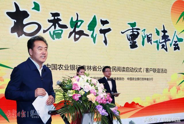 但将诗情酬佳节，且看黄花傲霜开！“重阳诗会”在长春举行