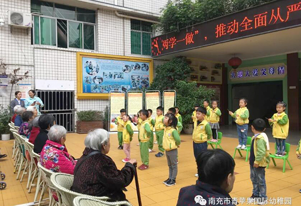 南充青苹果国际幼儿园,南充市青苹果幼稚园视频