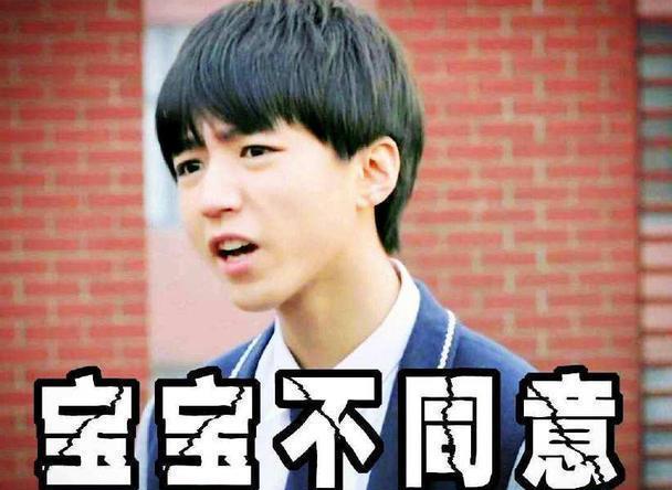 易烊千玺教王源跳舞收五块钱,明星一个月能挣多少钱蔡徐坤