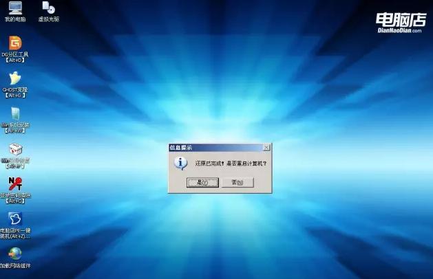 怎样用系统u盘重装电脑系统教程,用官方系统u盘重装电脑系统教程