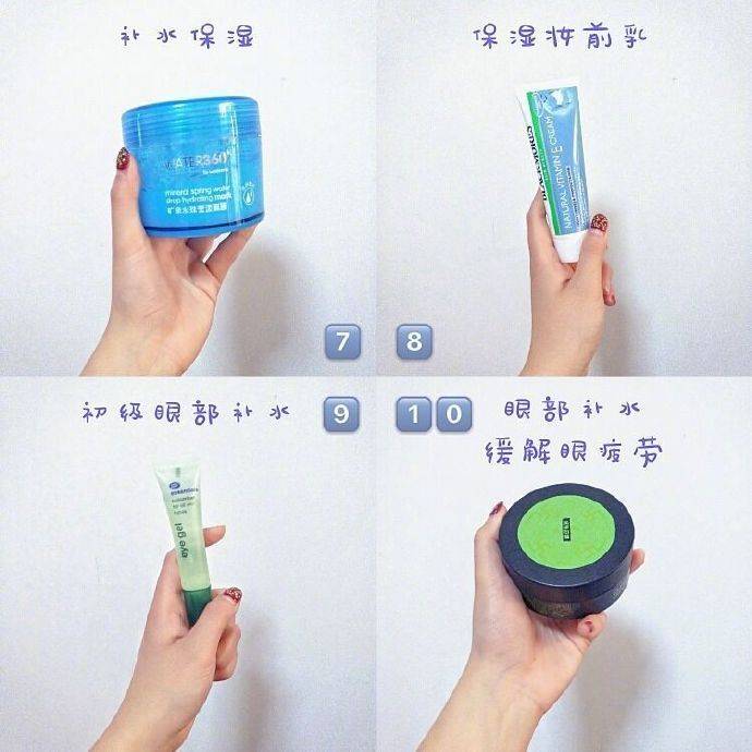 适合学生皮肤的正品护肤品,推荐学生党平价护肤品全套