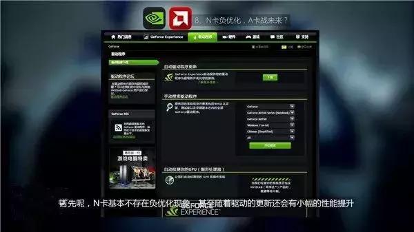 显卡知识普及amd,电脑显卡处理器知识扫盲