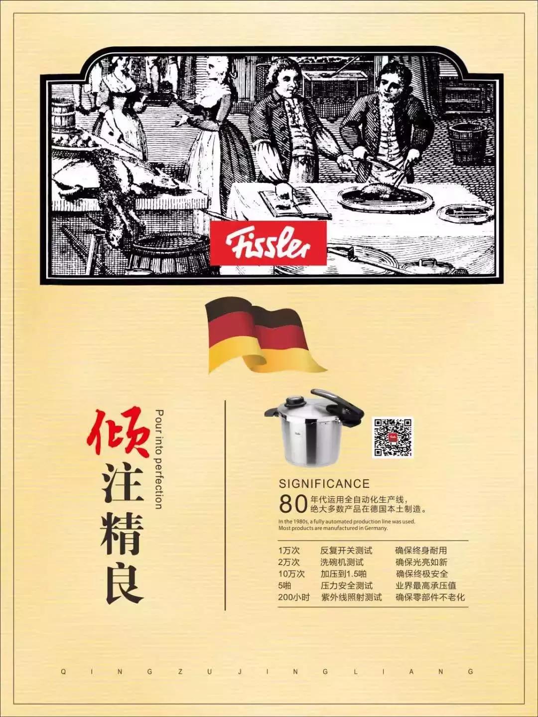 滴——你这辈子就应该拥有这个帅“锅”！