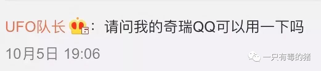 深扒摔跤炫富：原来富婆们20w包包里的东西也没什么了不起