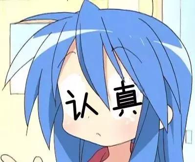 “愛人”是小三儿？答应我，有些日语汉字词即使认识也不要乱用……