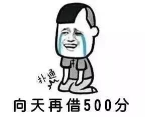 驾照分不够扣没法年检怎么办,驾照分不够扣时怎么处理