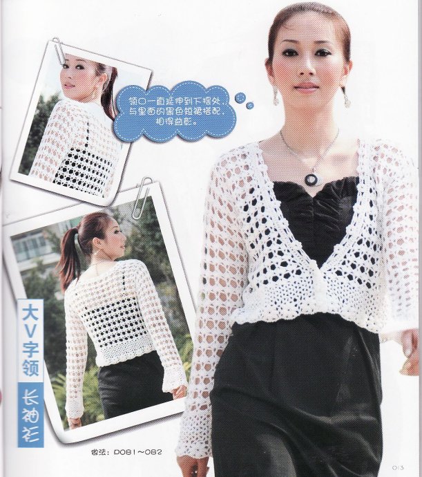 钩编夏天宽松版网格的衣服,钩衣花样图案大全